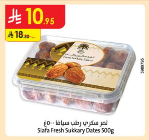 available at Danube in KSA, Saudi Arabia, Saudi - Mecca