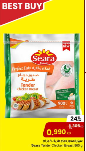 SEARA Chicken Breast available at The Sultan Center in Kuwait - Kuwait City