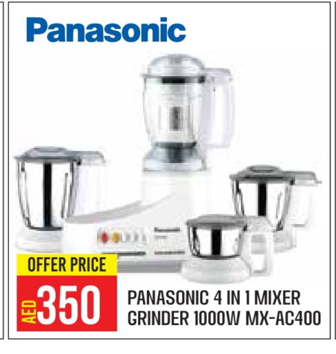 PANASONIC Mixer / Grinder available at Baniyas Spike  in UAE - Abu Dhabi