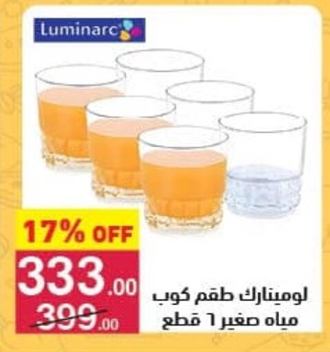 available at محمود الفار in Egypt - القاهرة