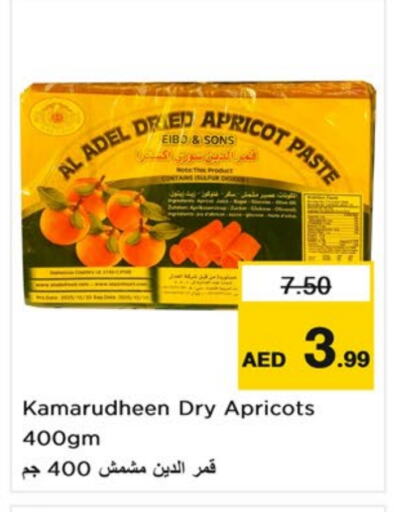 Apricot available at نستو هايبرماركت in الإمارات العربية المتحدة , الامارات - الشارقة / عجمان