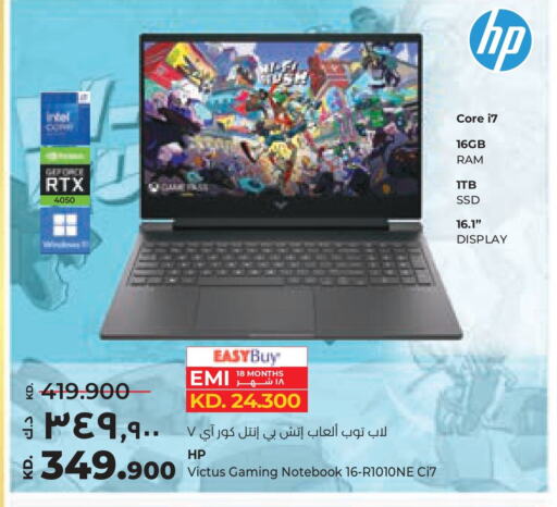 HP Laptop available at Lulu Hypermarket  in Kuwait - Ahmadi Governorate