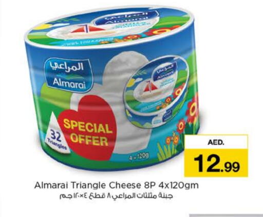 ALMARAI Triangle Cheese available at Nesto Hypermarket in UAE - Sharjah / Ajman