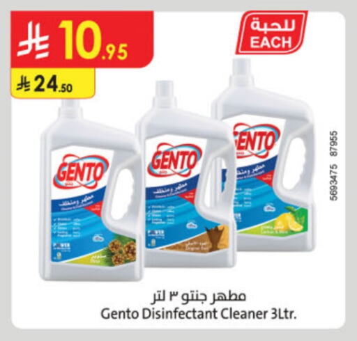 GENTO Disinfectant available at Danube in KSA, Saudi Arabia, Saudi - Al-Kharj