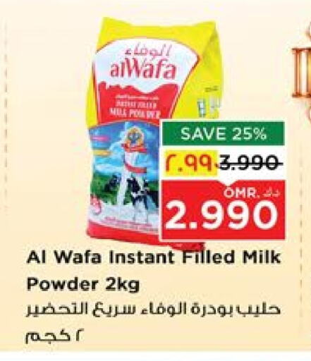 AL WAFA Milk Powder available at Nesto Hyper Market   in Oman - Salalah