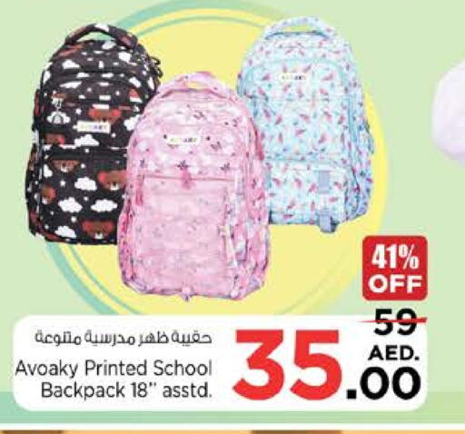 School Bag available at Nesto Hypermarket in UAE - Dubai