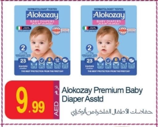 ALOKOZAY available at Rawabi Market Ajman in UAE - Sharjah / Ajman