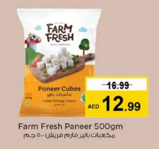 FARM FRESH Paneer available at Nesto Hypermarket in UAE - Dubai