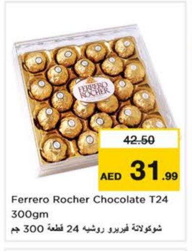 FERRERO ROCHER available at Nesto Hypermarket in UAE - Dubai