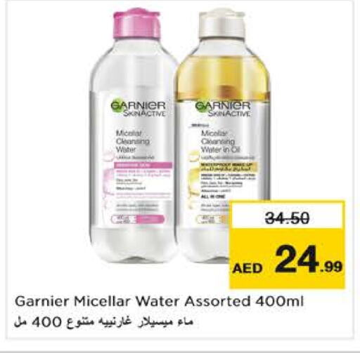 GARNIER available at Nesto Hypermarket in UAE - Dubai