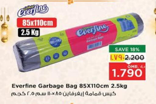 available at Nesto Hyper Market   in Oman - Salalah