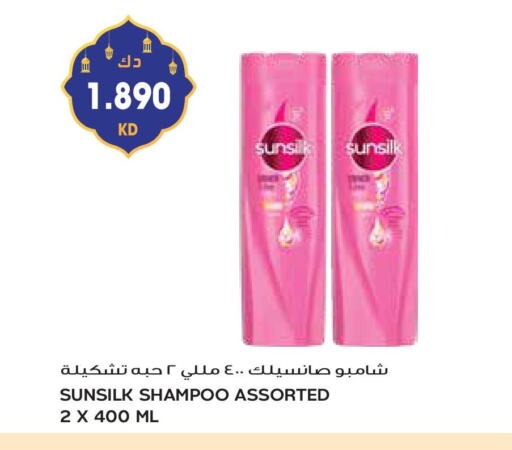 SUNSILK Shampoo / Conditioner available at Grand Hyper in Kuwait - Kuwait City