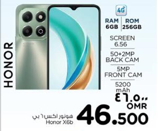 HONOR available at Nesto Hyper Market   in Oman - Salalah