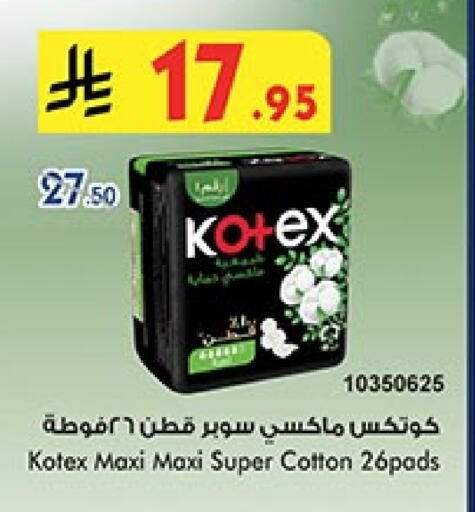 KOTEX available at Bin Dawood in KSA, Saudi Arabia, Saudi - Mecca