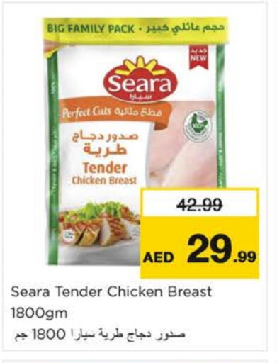 SEARA Chicken Breast available at Nesto Hypermarket in UAE - Al Ain