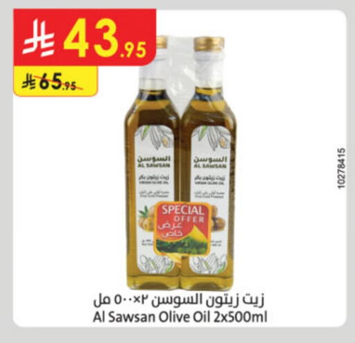 Virgin Olive Oil available at Danube in KSA, Saudi Arabia, Saudi - Al Hasa