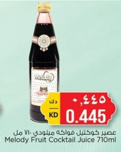 available at Nesto Hypermarkets in Kuwait - Ahmadi Governorate