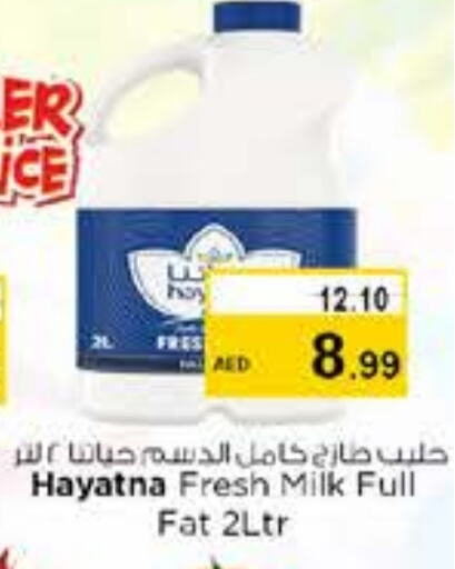 HAYATNA Fresh Milk available at Nesto Hypermarket in UAE - Dubai