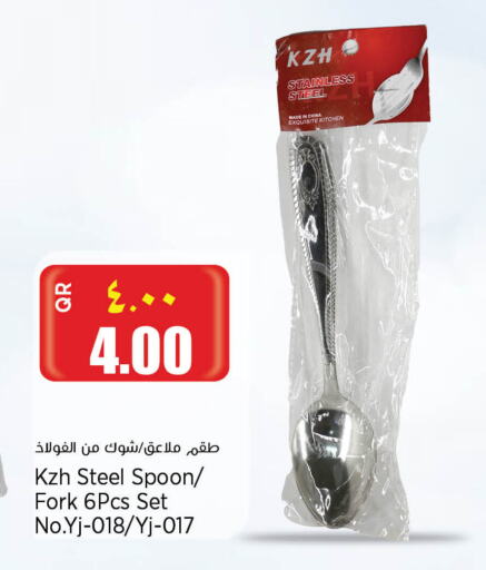 available at Retail Mart in Qatar - Al Khor