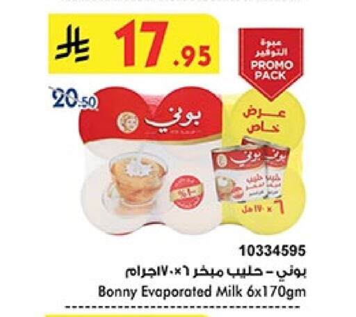 BONNY Evaporated Milk available at Bin Dawood in KSA, Saudi Arabia, Saudi - Khamis Mushait