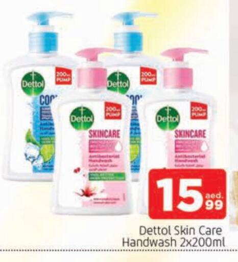 DETTOL available at AL MADINA in UAE - Sharjah / Ajman