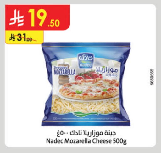 NADEC Mozzarella available at Danube in KSA, Saudi Arabia, Saudi - Buraidah