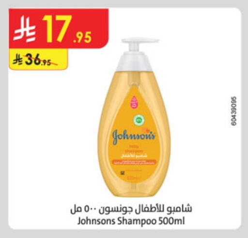 JOHNSONS available at Danube in KSA, Saudi Arabia, Saudi - Mecca