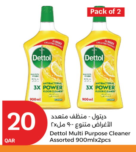 DETTOL Disinfectant available at City Hypermarket in Qatar - Umm Salal