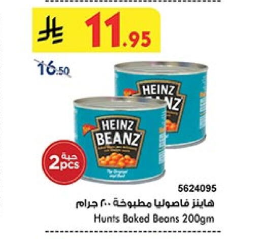 HEINZ Baked Beans available at Bin Dawood in KSA, Saudi Arabia, Saudi - Medina