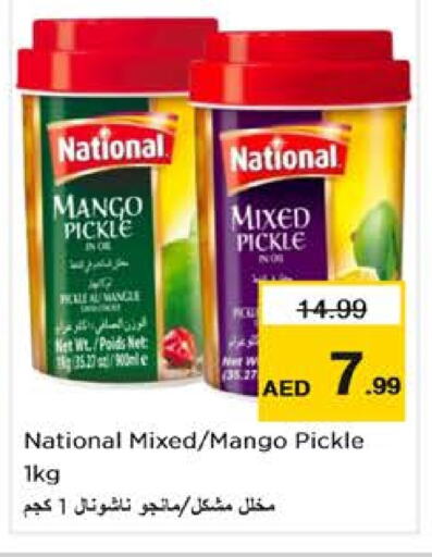 NATIONAL Pickle available at Nesto Hypermarket in UAE - Dubai