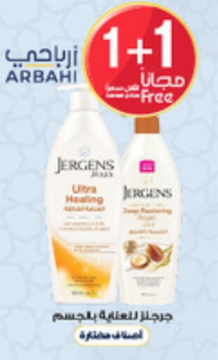 JERGENS available at Al-Dawaa Pharmacy in KSA, Saudi Arabia, Saudi - Jubail