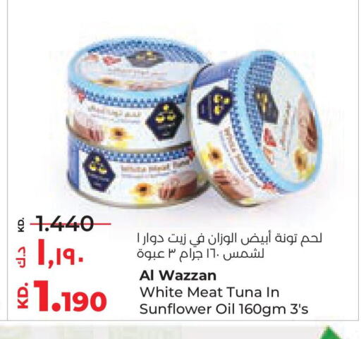 تونة - معلب available at لولو هايبر ماركت in الكويت - مدينة الكويت