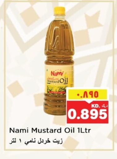 Mustard Oil available at Nesto Hypermarkets in Kuwait - Ahmadi Governorate