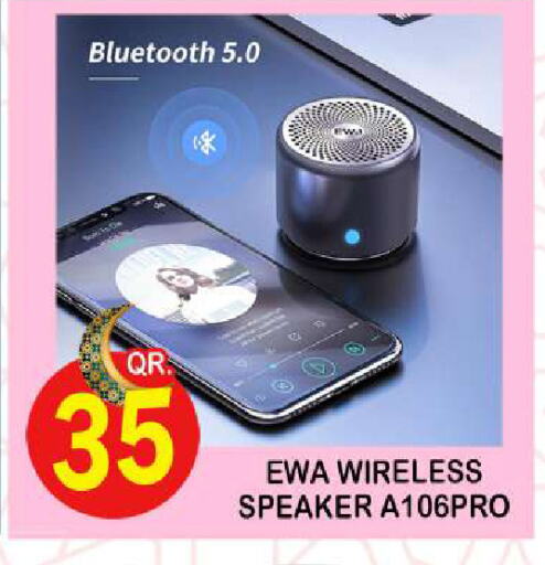 Speaker available at Dubai Shopping Center in Qatar - Al Wakra