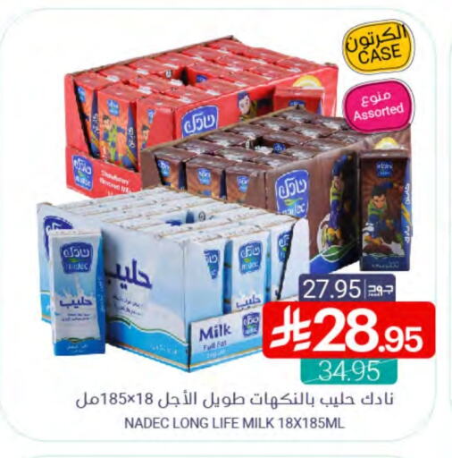 NADEC Long Life / UHT Milk available at Muntazah Markets in KSA, Saudi Arabia, Saudi - Saihat