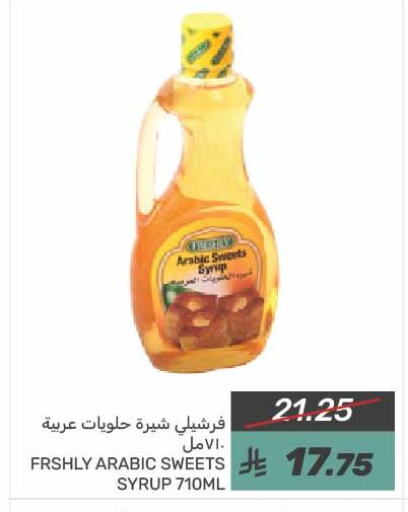 available at  مـزايــا in مملكة العربية السعودية, السعودية, سعودية - سيهات