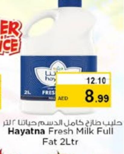 HAYATNA Fresh Milk available at Nesto Hypermarket in UAE - Sharjah / Ajman