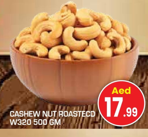 available at سنابل بني ياس in الإمارات العربية المتحدة , الامارات - أبو ظبي