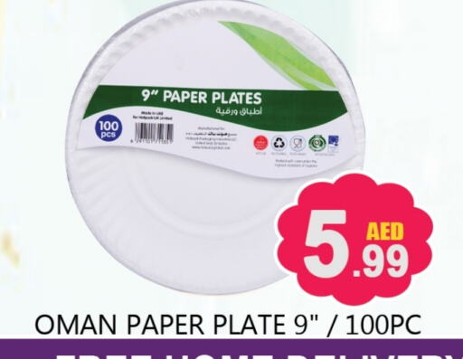 available at سوق المبارك هايبرماركت in الإمارات العربية المتحدة , الامارات - الشارقة / عجمان