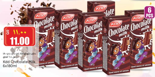 KDD Flavoured Milk available at Retail Mart in Qatar - Umm Salal