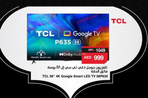 TCL Smart TV available at SPAR Hyper Market  in UAE - Sharjah / Ajman