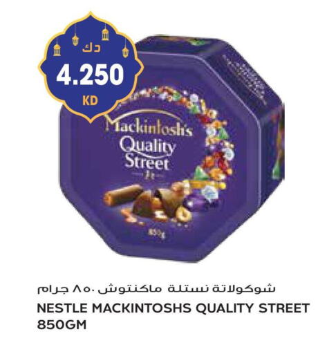 QUALITY STREET available at Grand Hyper in Kuwait - Jahra Governorate