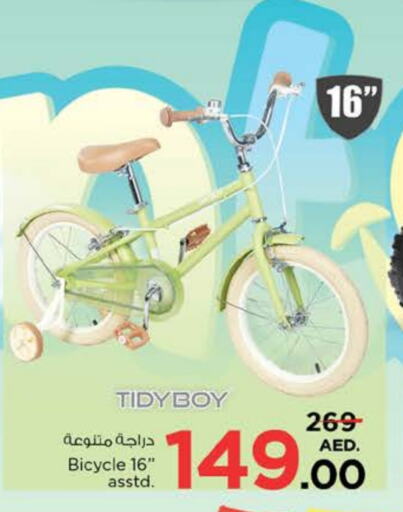 available at Nesto Hypermarket in UAE - Sharjah / Ajman