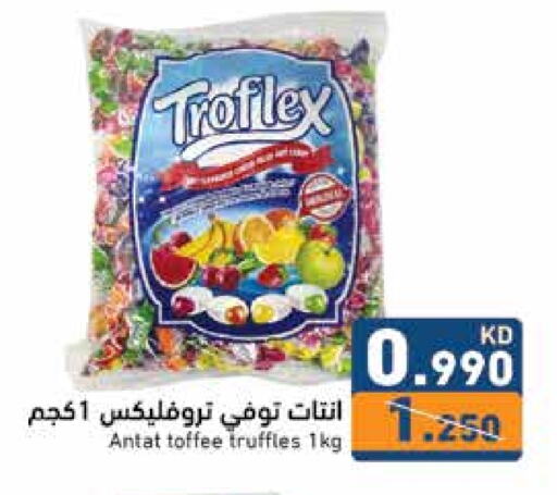 available at Ramez in Kuwait - Jahra Governorate