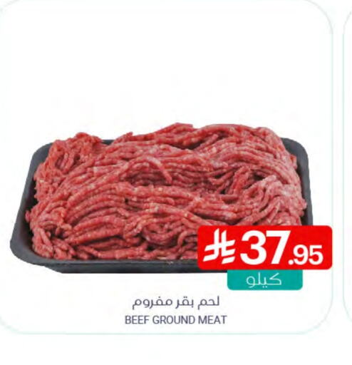 Beef available at Muntazah Markets in KSA, Saudi Arabia, Saudi - Qatif