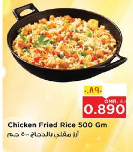 available at Nesto Hyper Market   in Oman - Salalah