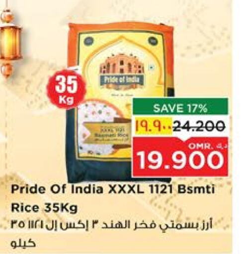 Basmati / Biryani Rice available at Nesto Hyper Market   in Oman - Salalah