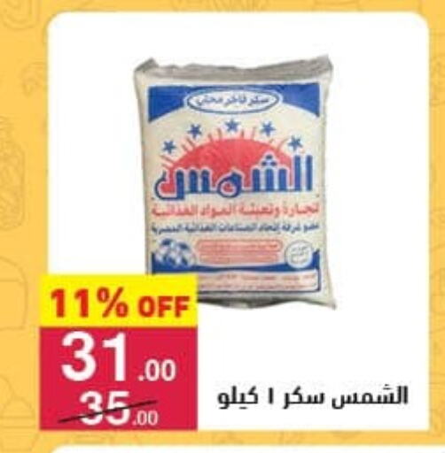 available at محمود الفار in Egypt - القاهرة