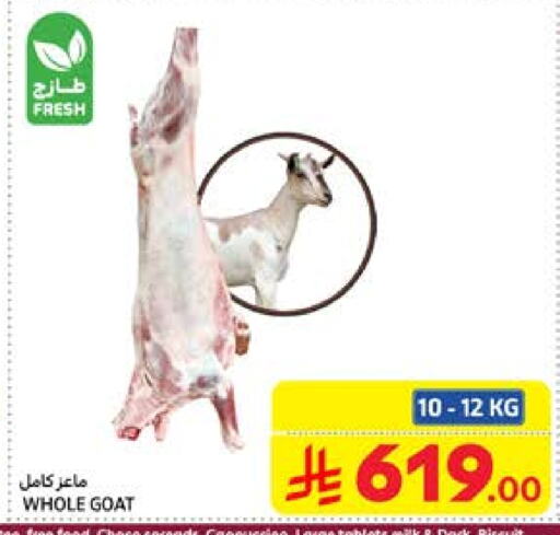 Mutton / Lamb available at Carrefour in KSA, Saudi Arabia, Saudi - Medina