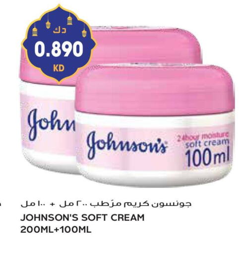 JOHNSONS Face Cream available at Grand Hyper in Kuwait - Ahmadi Governorate